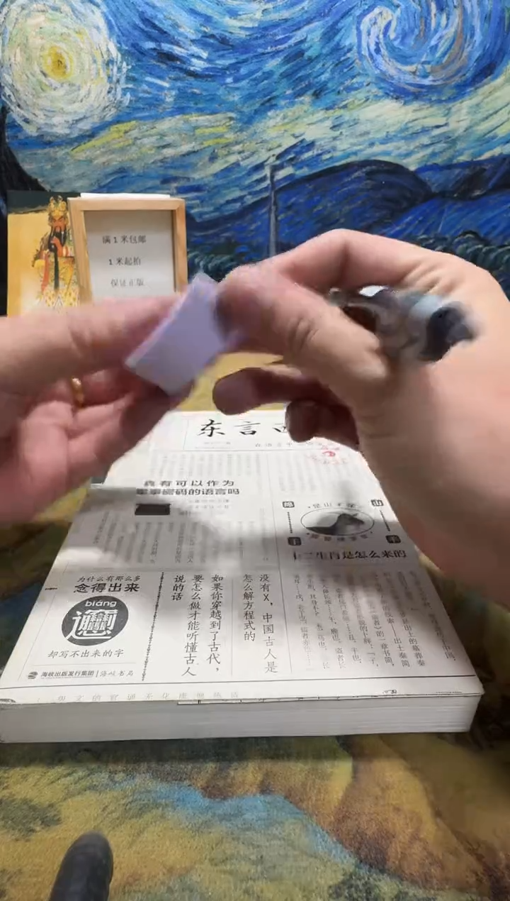 汪*鹏永威直播下单链接