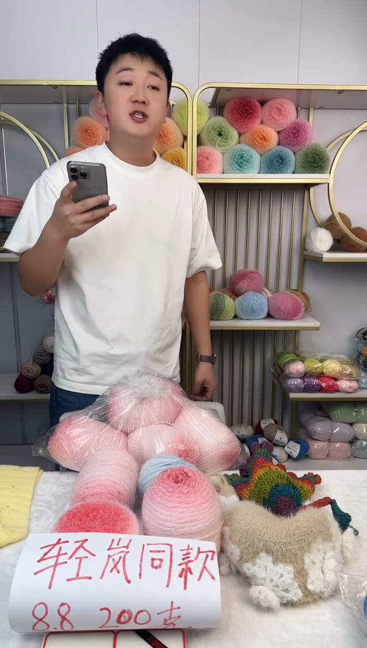 ╰***﹏轻岚  樱花雪酪  4团装  一团4两