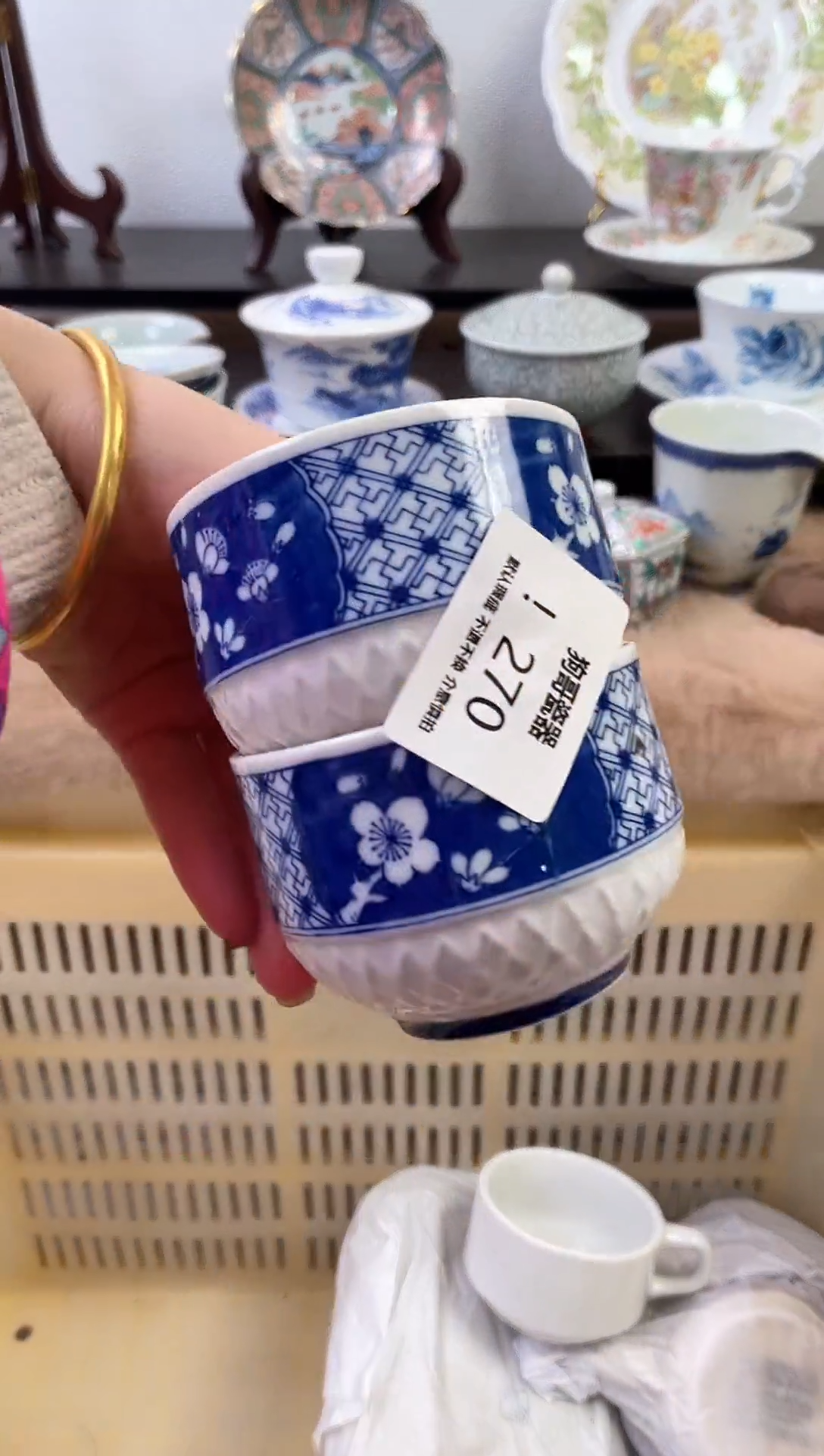 【闪购商品】瓷片270+2新号开播下单就包邮！！！