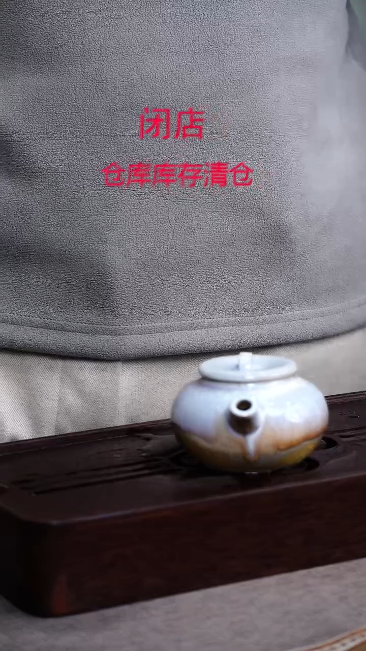 茶壶紫砂宜兴柴烧紫砂壶