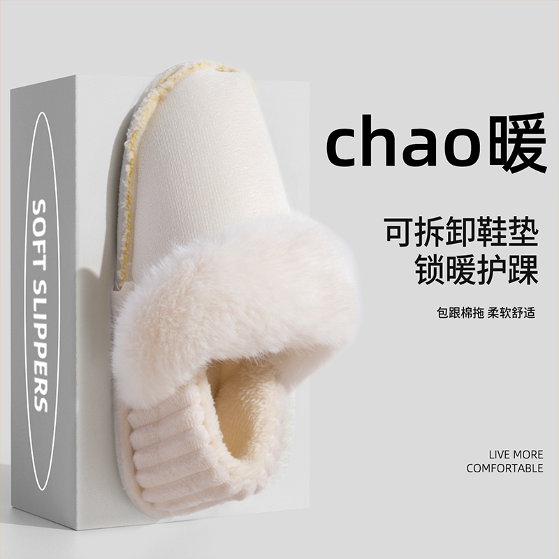 ECAC【替换内胆】防水可拆洗棉拖鞋内胆