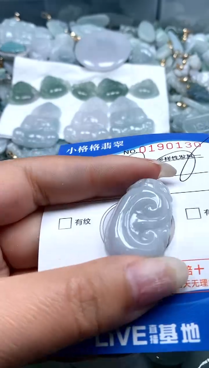 【闪购商品】翡翠颈饰未镶嵌闪购商品0190130