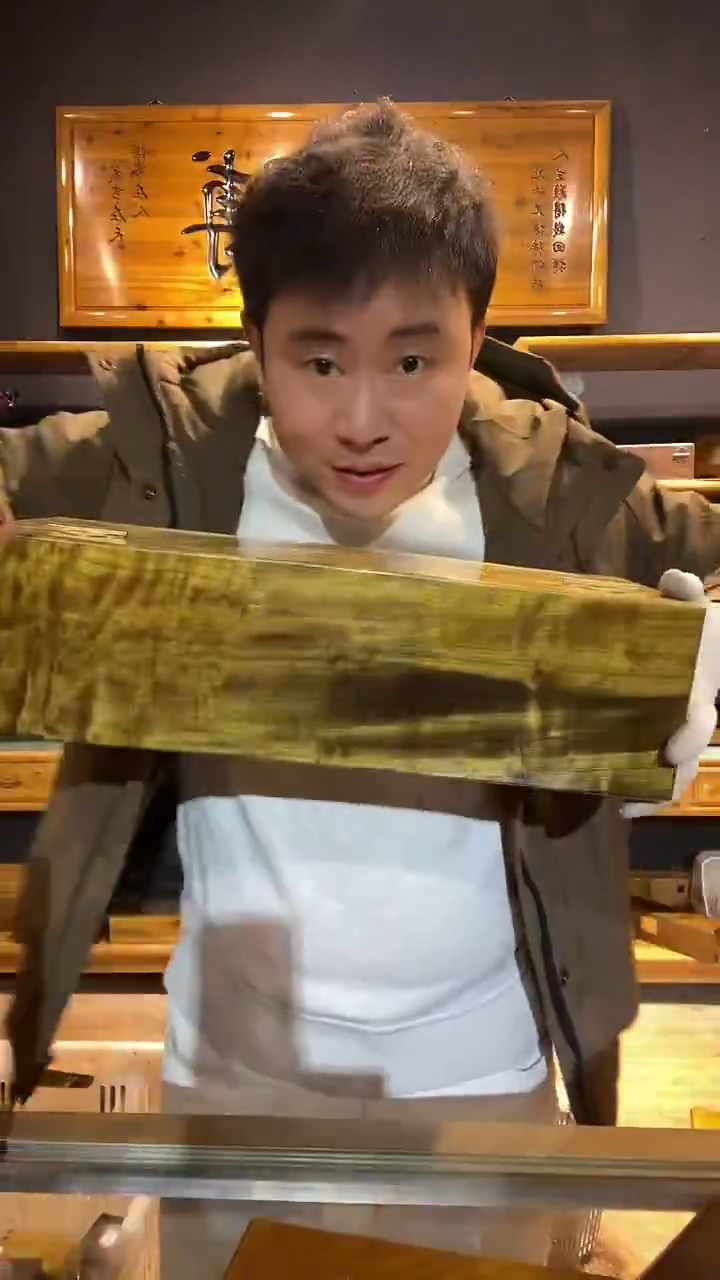 金丝楠117乌木箱子