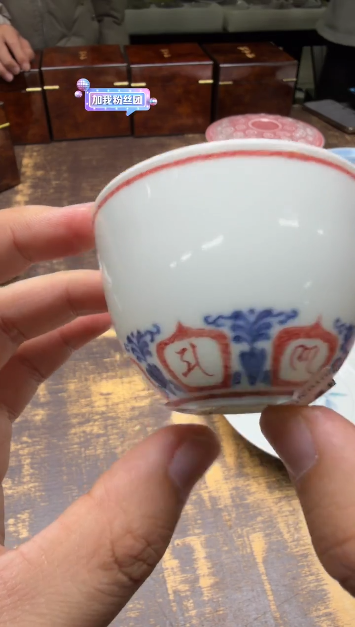 清本源薄胎内印点拓莲瓣六字大明咒小卧足杯