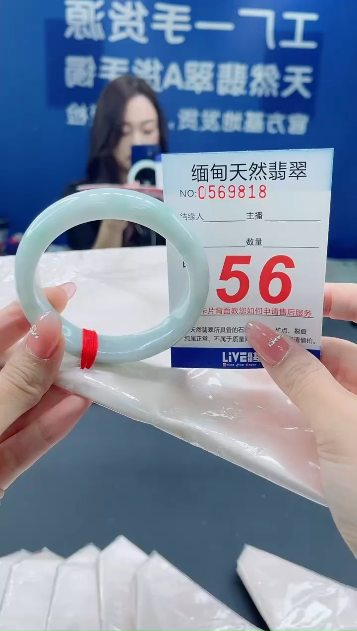 未镶嵌手镯翡翠天然翡翠手镯