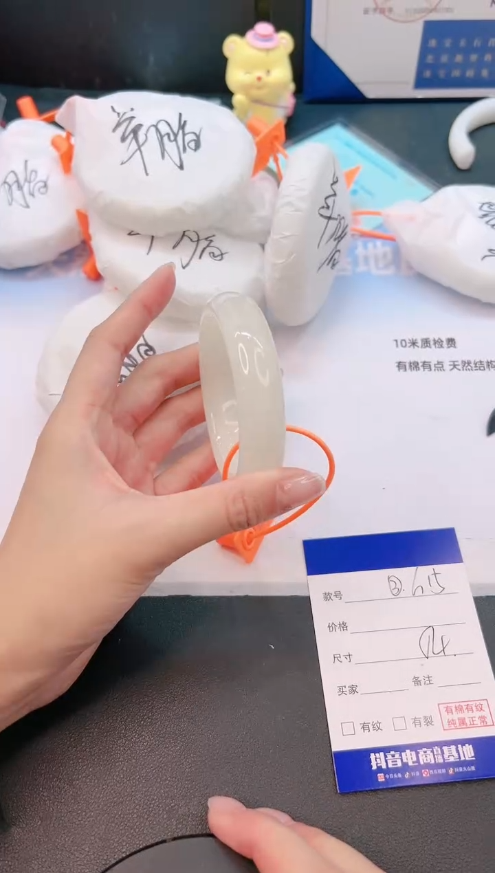 未镶嵌手镯和田玉8G15-54