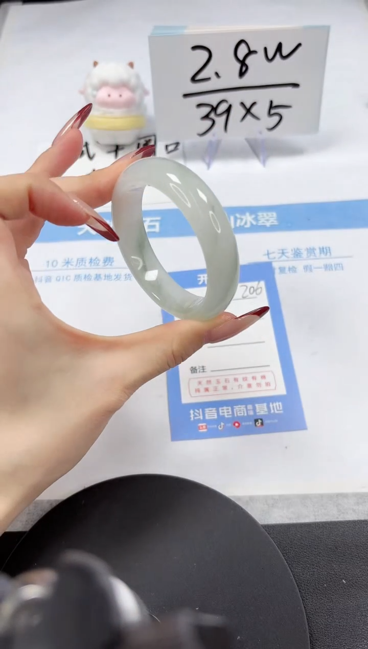 【闪购商品】石英质玉手镯未镶嵌A206-50.4