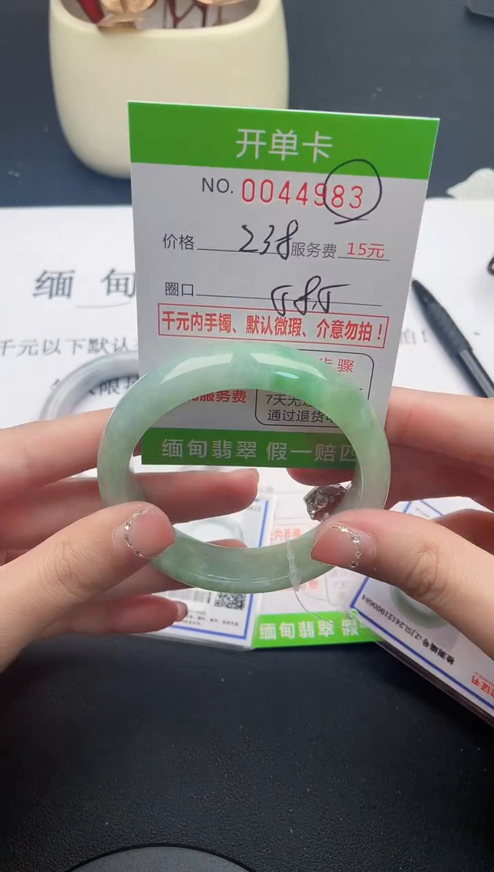 【闪购商品】83女王丽致优雅手镯时尚百搭