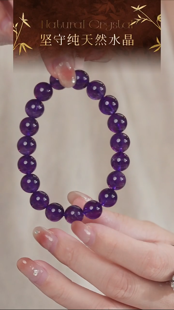 未镶嵌手串水晶高品纯天然乌拉圭紫水晶手串10-11mm