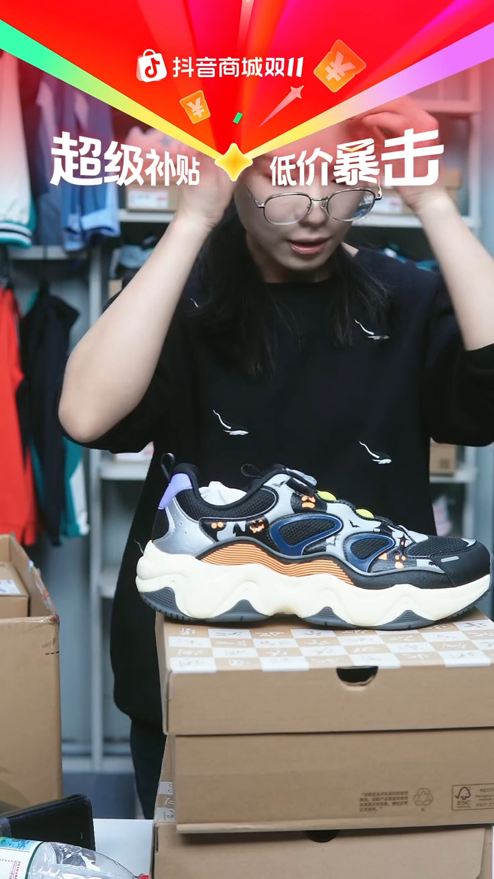 EVA闪购安踏儿童断码孤品：40