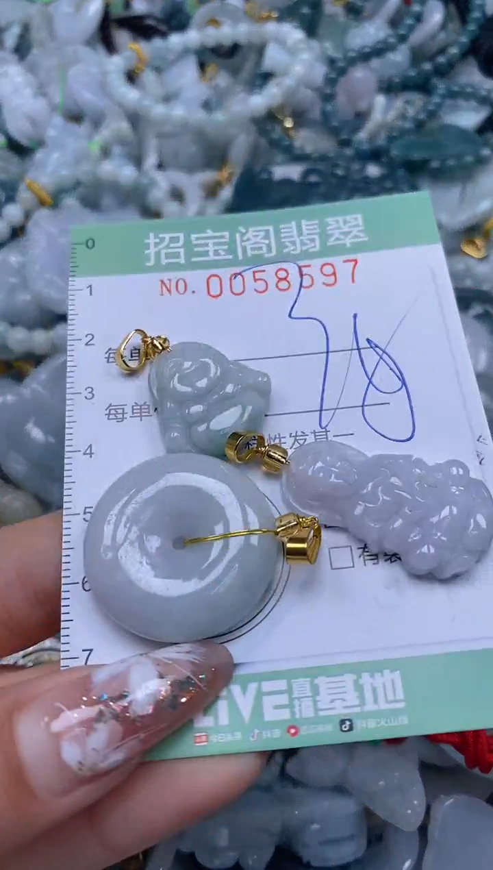 【闪购商品】翡翠颈饰未镶嵌闪购0058597