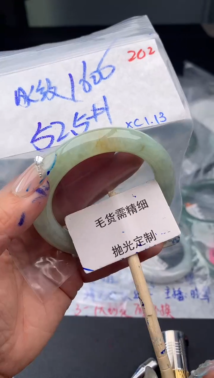 【闪购商品】定制翡翠未镶嵌毛货需精细抛光多样性发1件 1600元