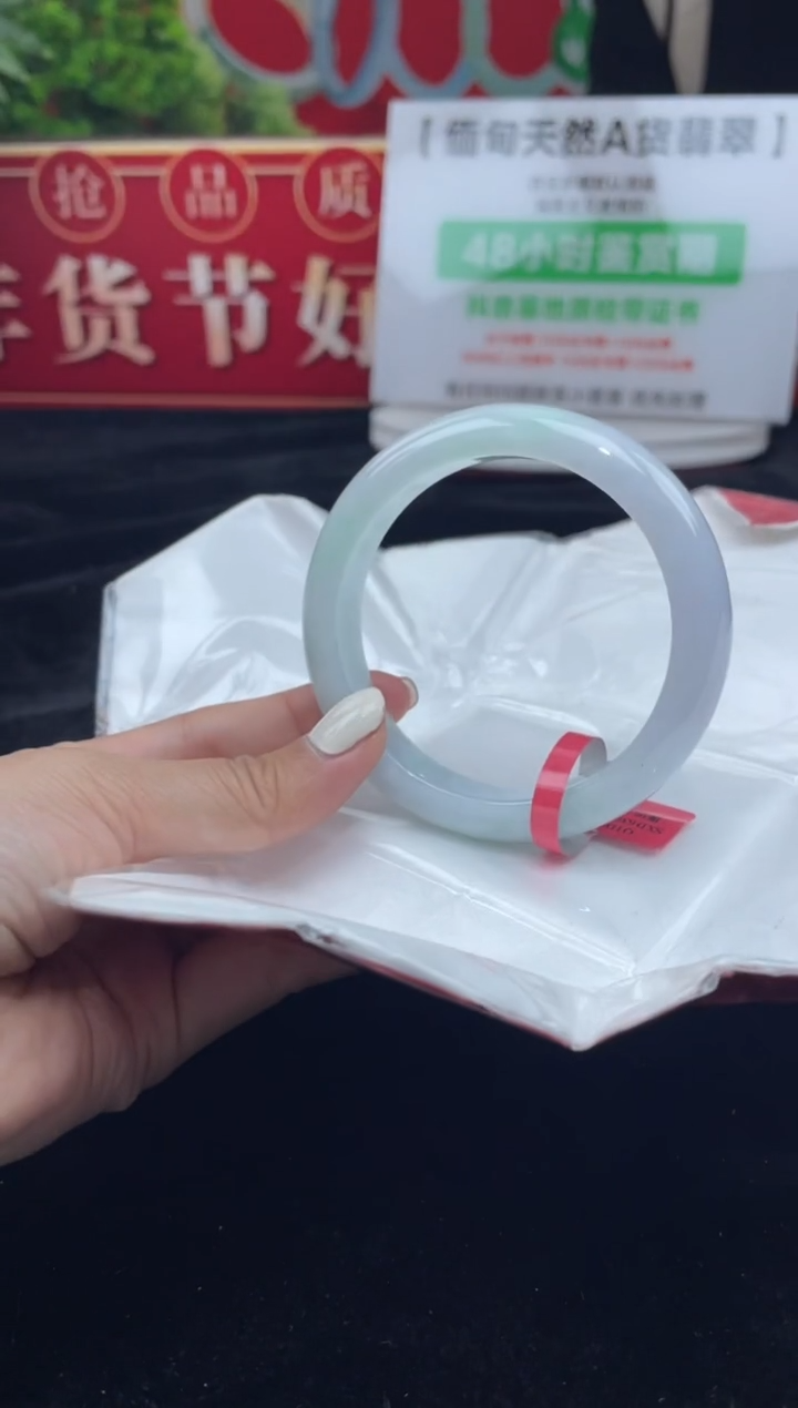 【闪购商品】翡翠手镯未镶嵌手镯13