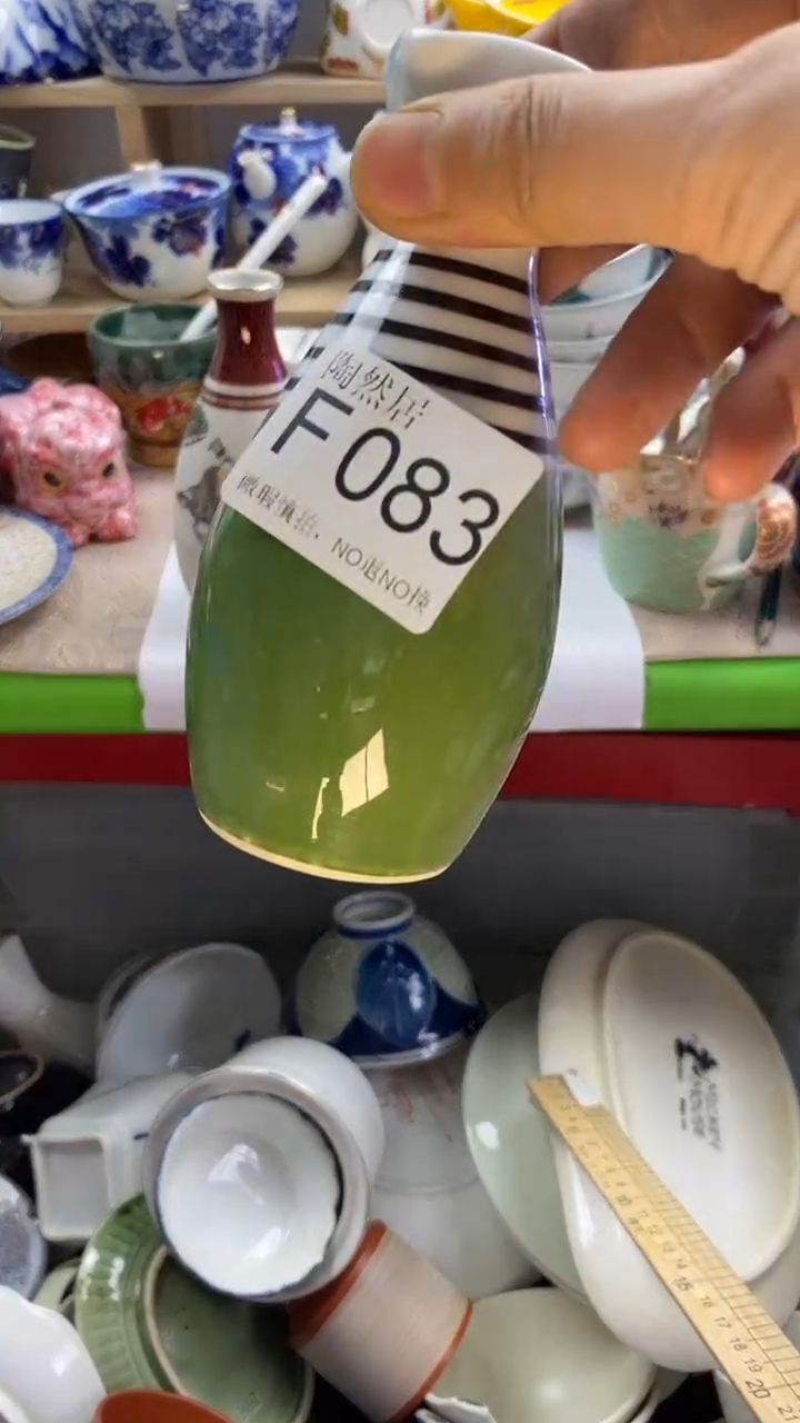 瓷片z****?回流瓷器默认微瑕F083