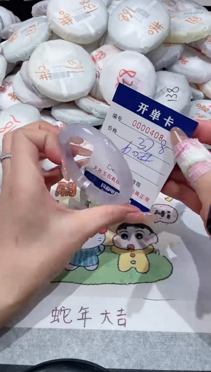 【闪购商品】玛瑙/玉髓手镯未镶嵌-408