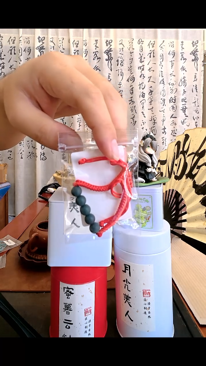 固阳玉龙香方手串红绳