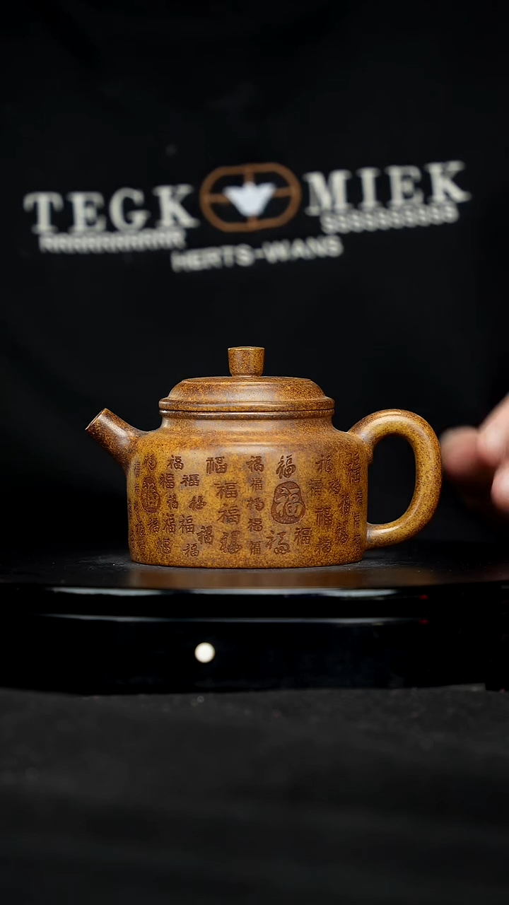 【闪购商品】宜兴原矿高端紫砂68