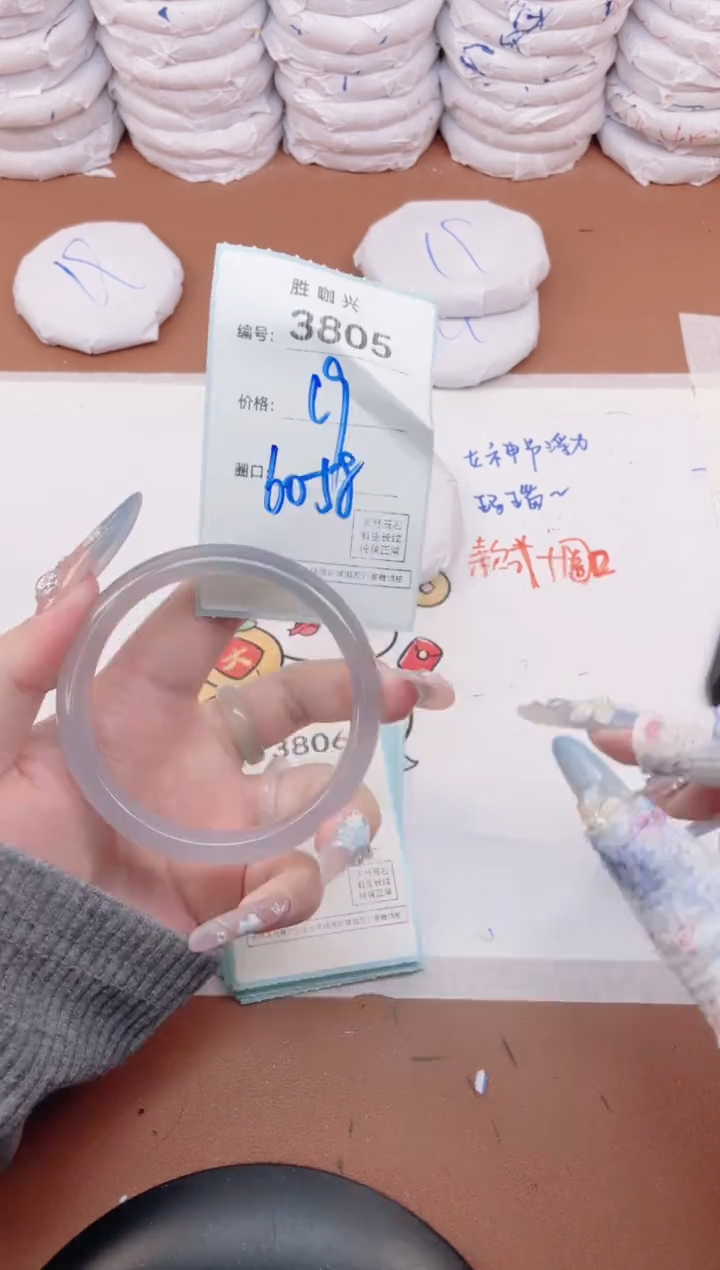 【闪购商品】玛瑙/玉髓手镯合金3805