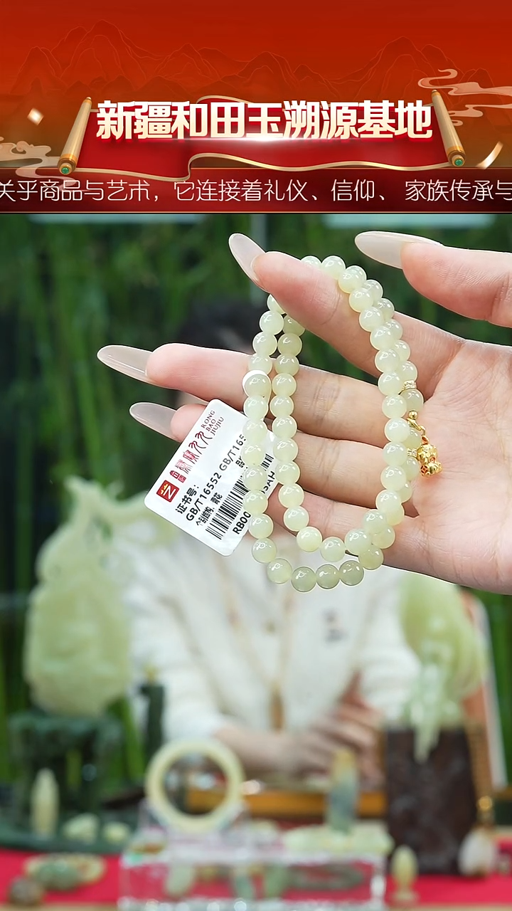 未镶嵌手串和田玉新疆和田玉黄玉甘黄手串卡6mm