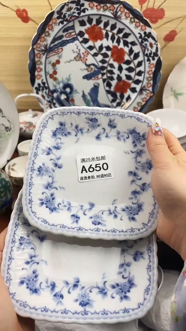 【闪购商品】a650==============