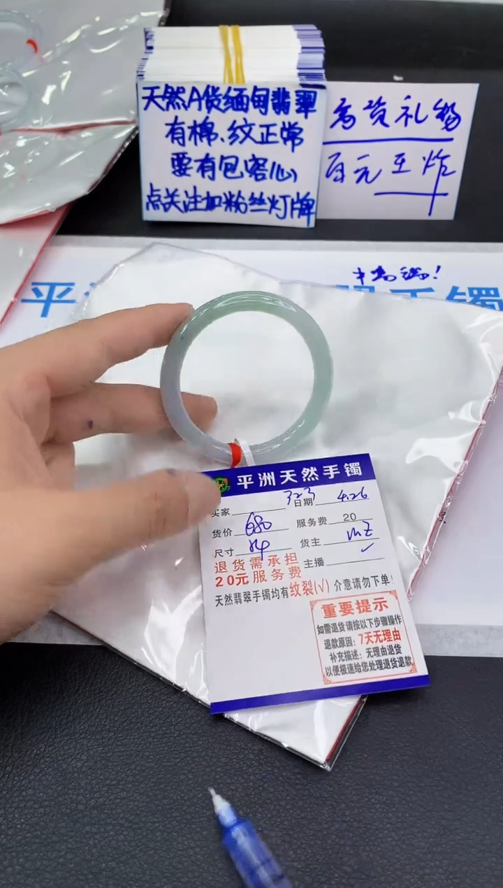 翡翠手镯未镶嵌111111111111