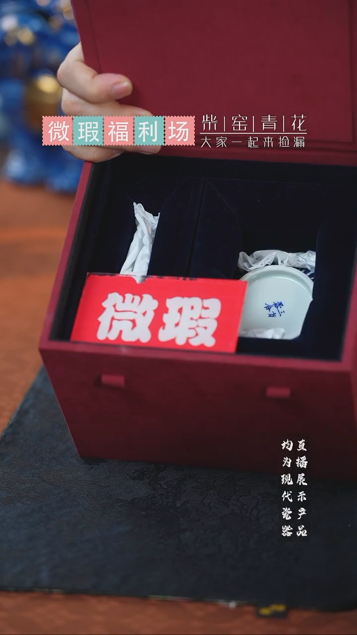 大树&小敏宠粉福利