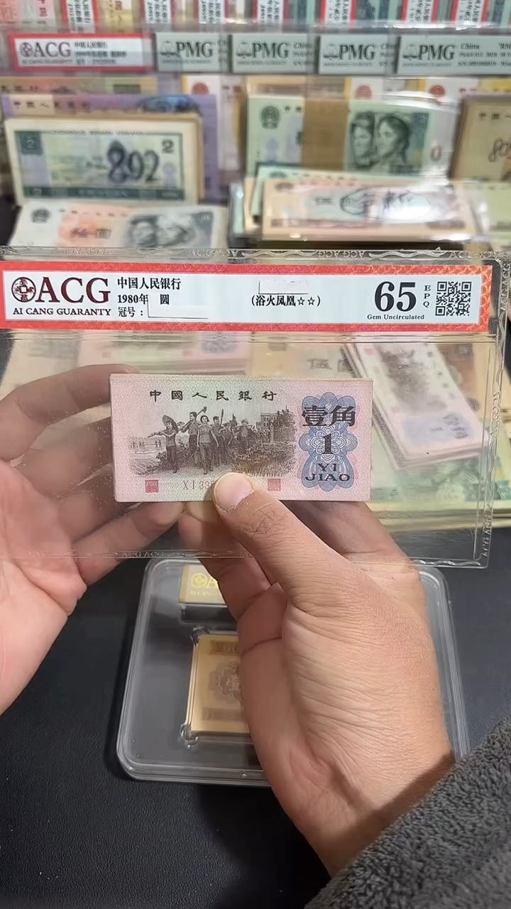 退市 原票  六号专属链接  红冠 10张