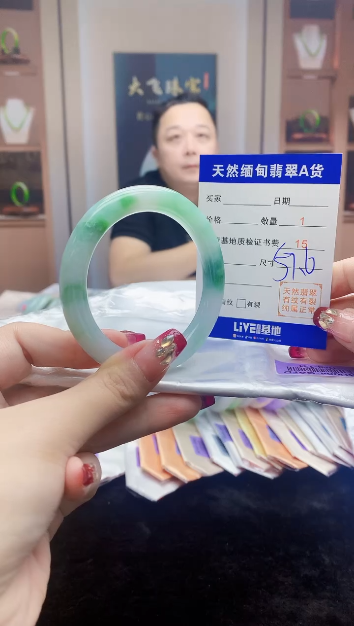 【闪购商品】翡翠手镯未镶嵌     H68-121