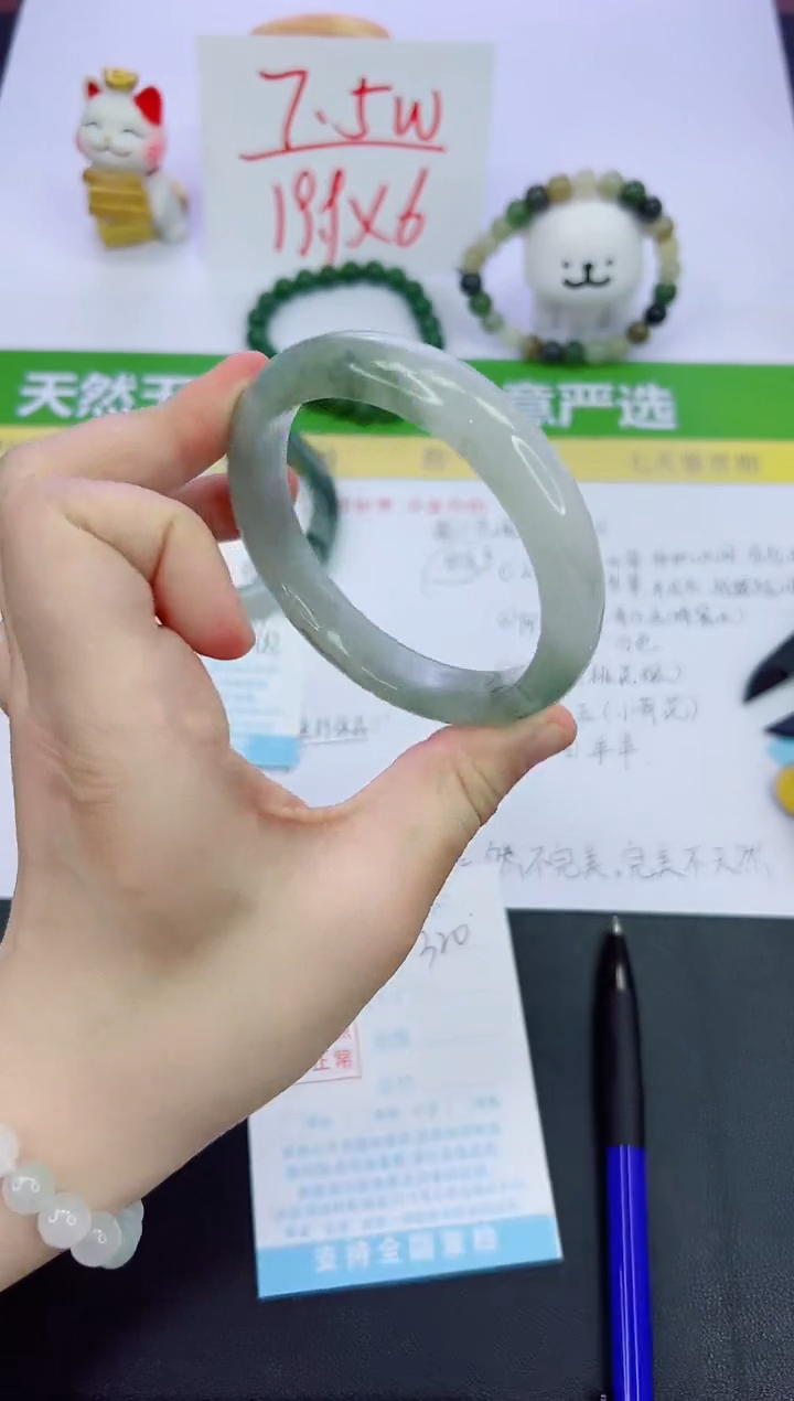 【闪购商品】石英质玉手镯未镶嵌320-62.4