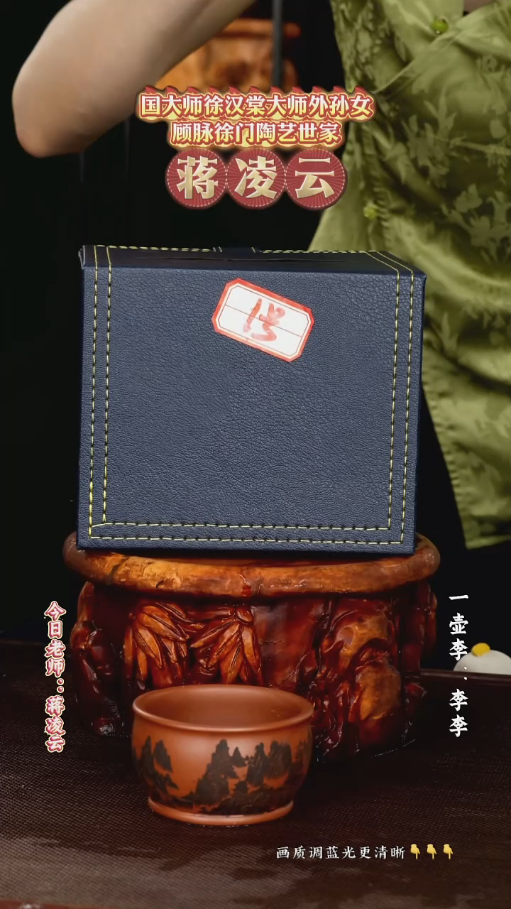 一壶李紫砂  1号  子冶石瓢