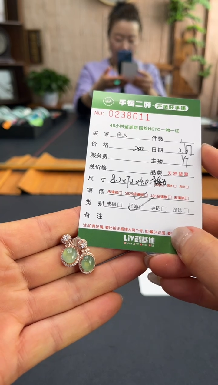 【闪购商品】翡翠耳饰银S925镶嵌多人