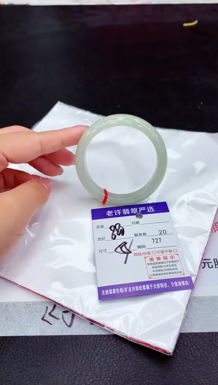 翡翠未镶嵌手镯11111111