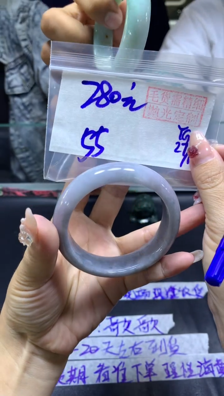 【闪购商品】定制翡翠未镶嵌手镯55#280元毛货需精细抛光