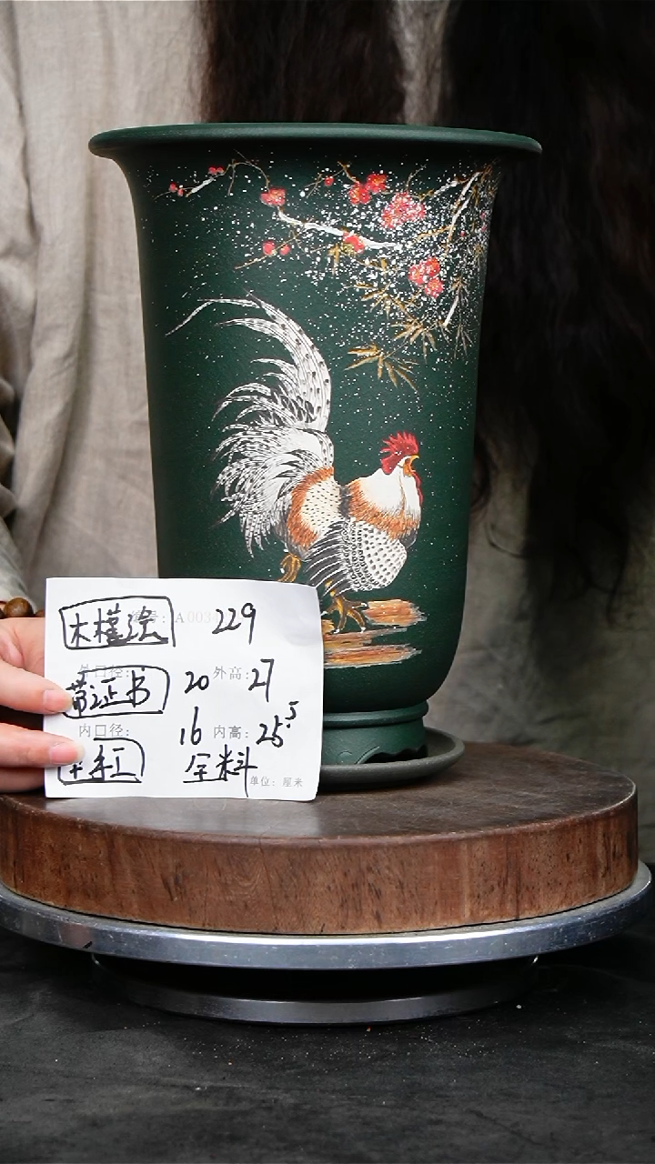 紫砂花盆花卉园艺229+Z