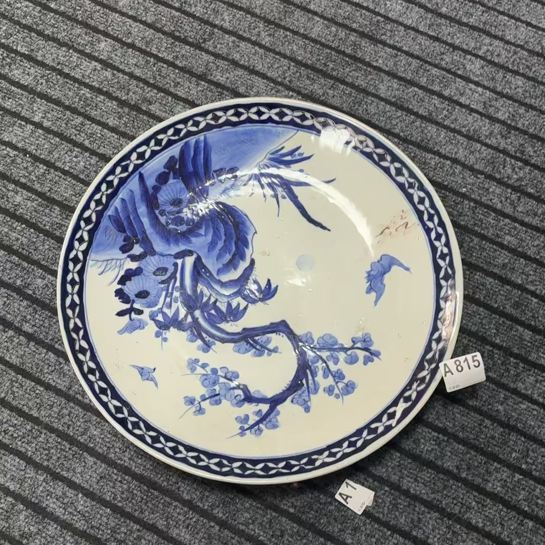 A815盛京文物商店/甄选/一件