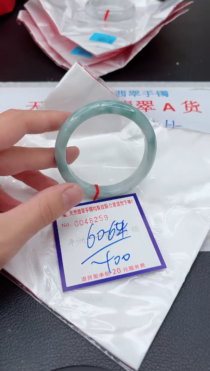 【闪购商品】翡翠手镯未镶嵌11111111111111