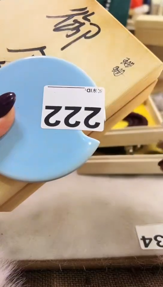 【闪购商品】222            