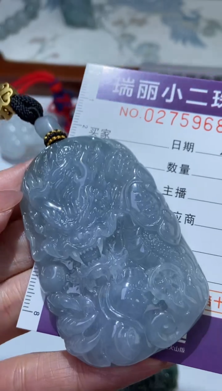 【闪购商品】翡翠颈饰未镶嵌275968  