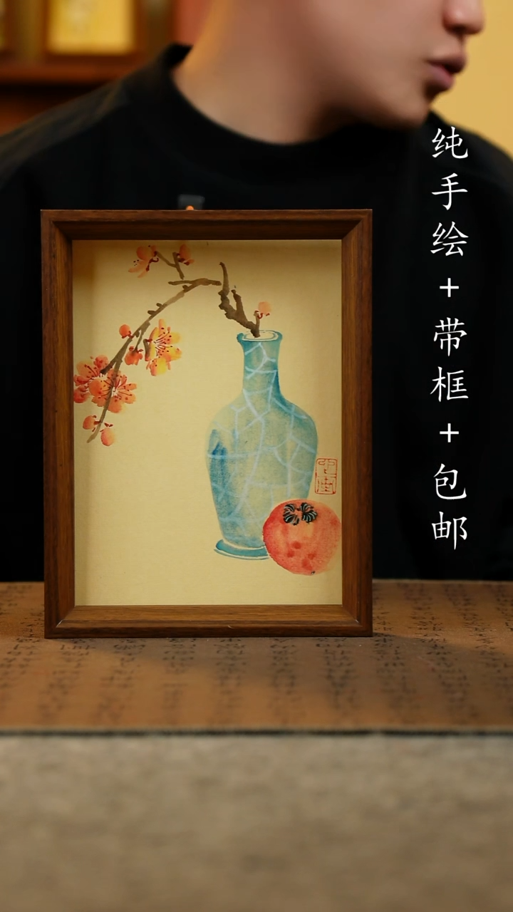 国画原创纯手绘国风国画摆台：画芯+画框17*23