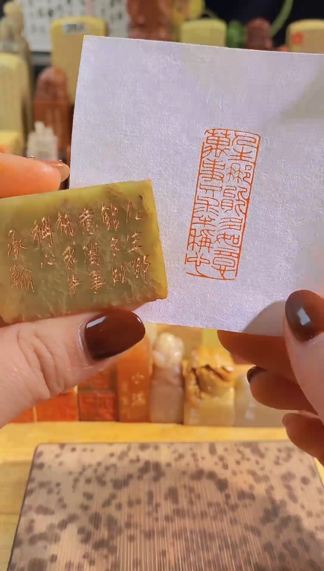 寿山石印石青zm46 人生哪能多如意4*1.5有库存