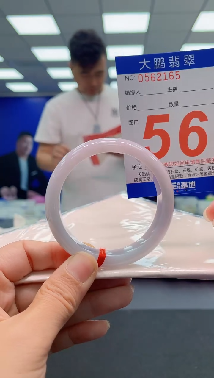 未镶嵌手镯翡翠AAAAAAAAA1