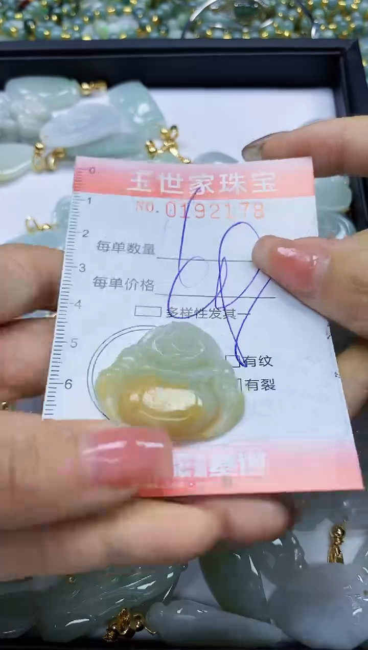 【闪购商品】翡翠颈饰未镶嵌闪购0192178