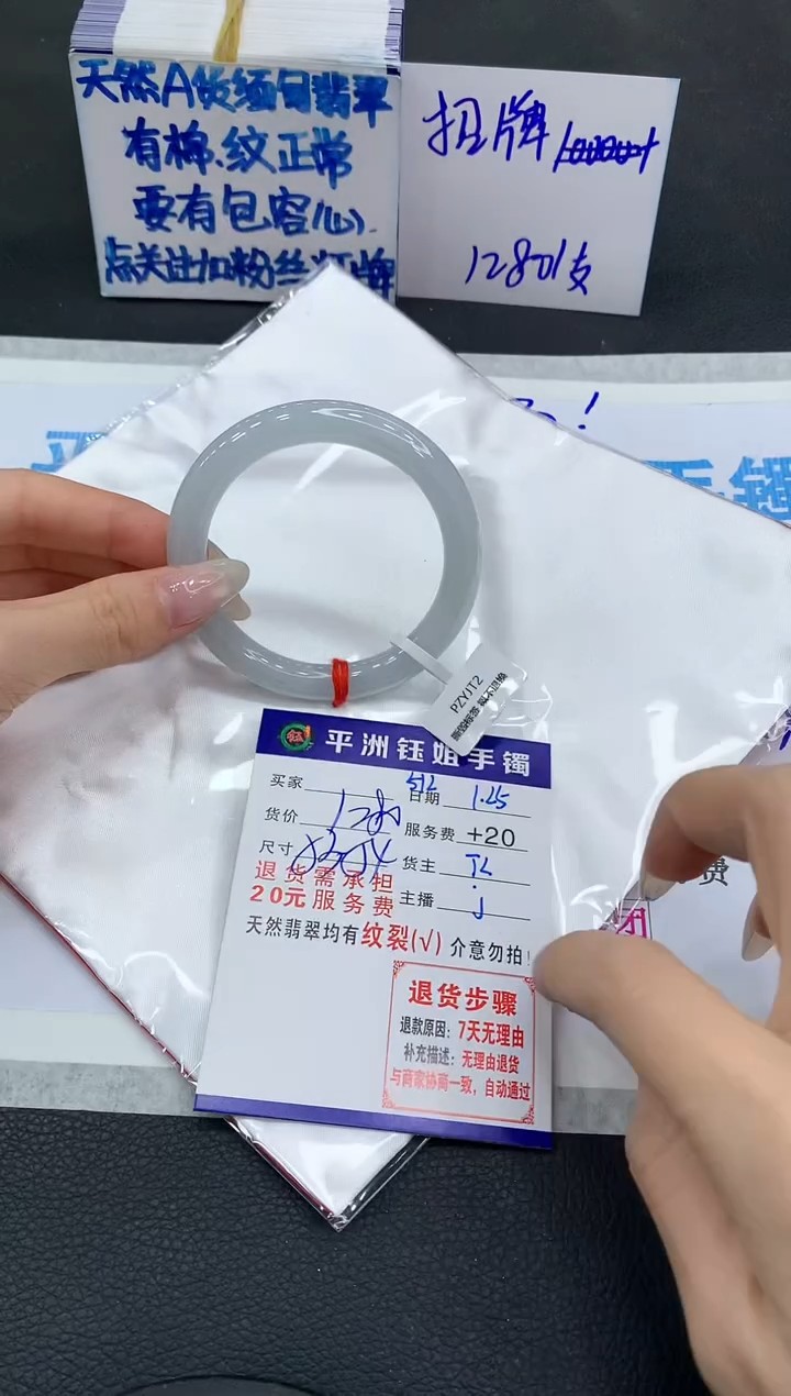 【闪购商品】翡翠手镯未镶嵌111111111
