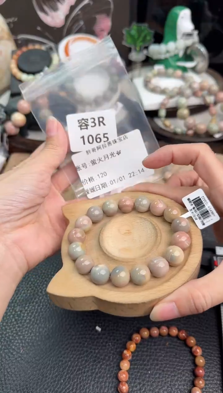 未镶嵌手链石英质玉萤***?3r1065