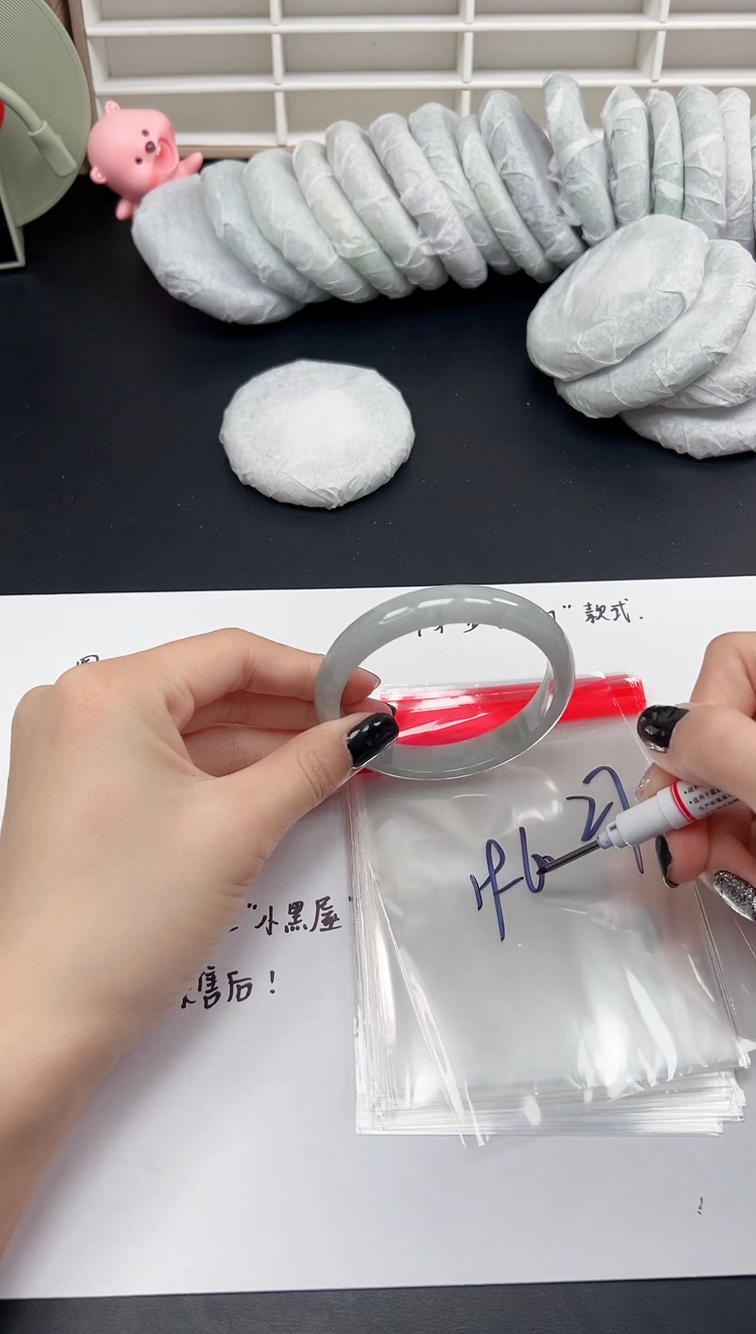 缅风精品手镯礼盒装27