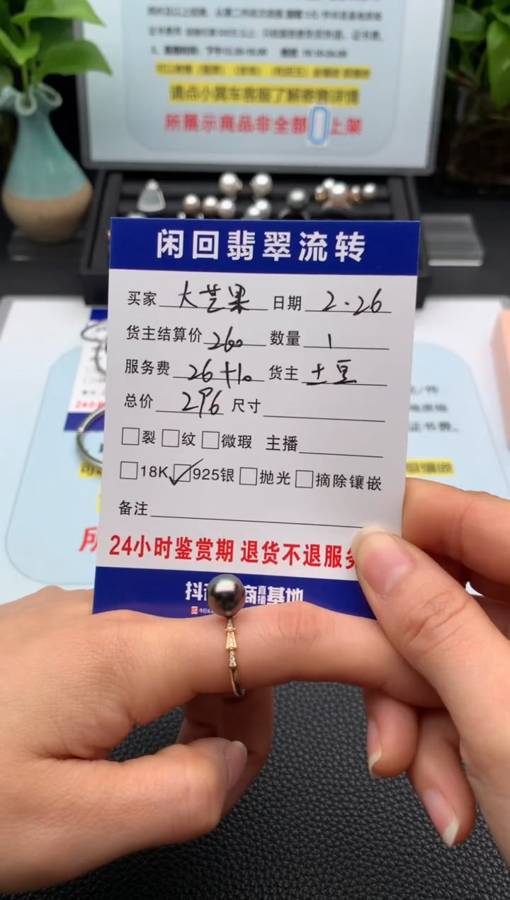 【闪购商品】海水珍珠戒圈银S925镶嵌戒指