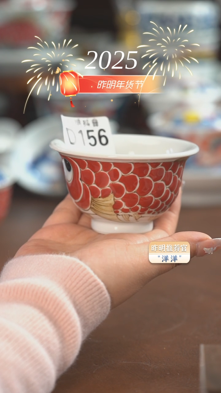 【闪购商品】昨明 纳福压手杯（福利）