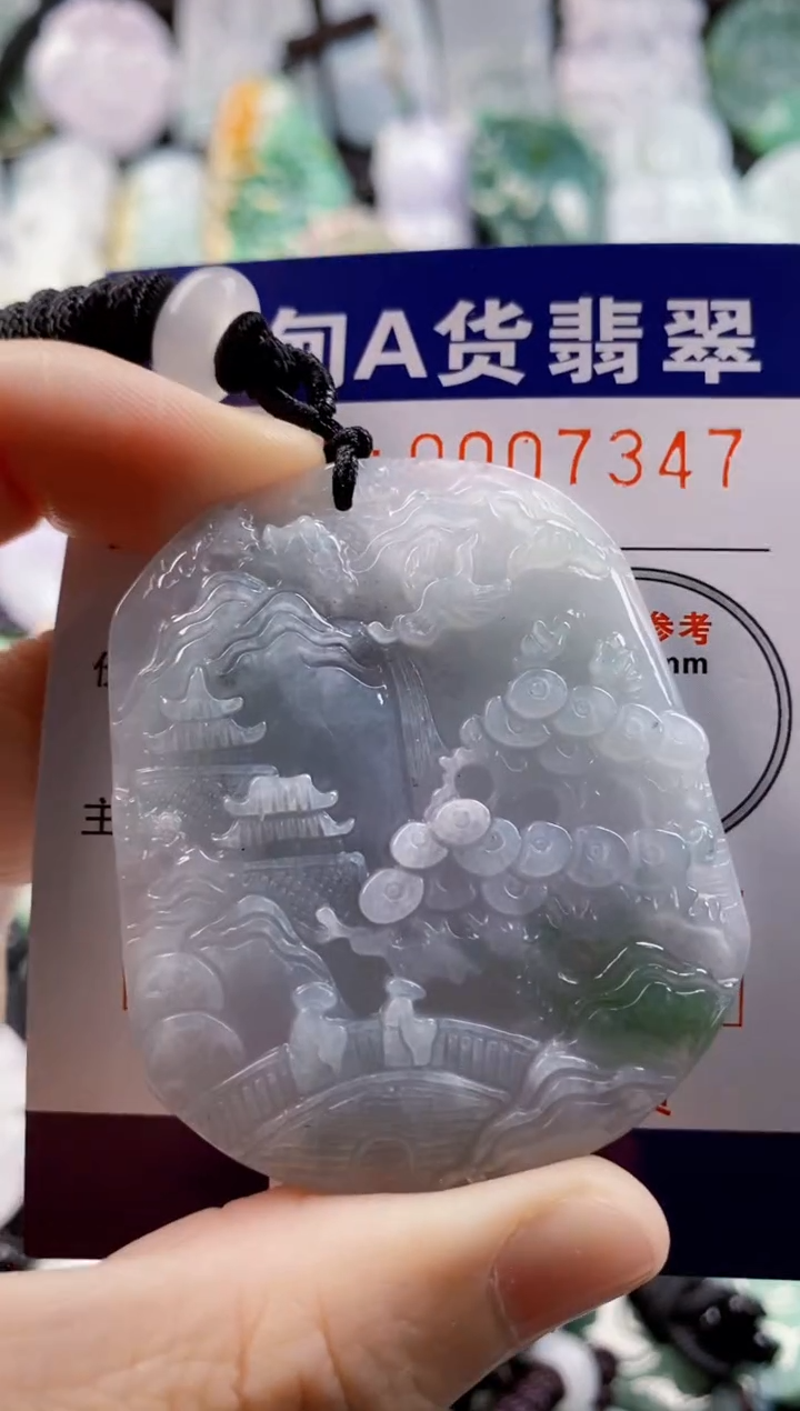 翡翠未镶嵌吊坠(不含链)1