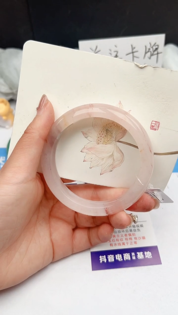 【闪购商品】石英质玉手镯未镶嵌221-T