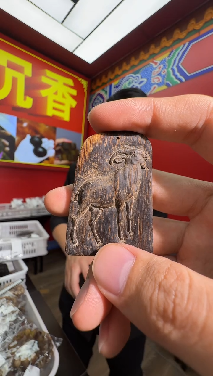 沉香吊坠q86越南多样性发一